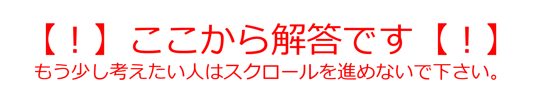 �N���2015���𓚃A���J�[